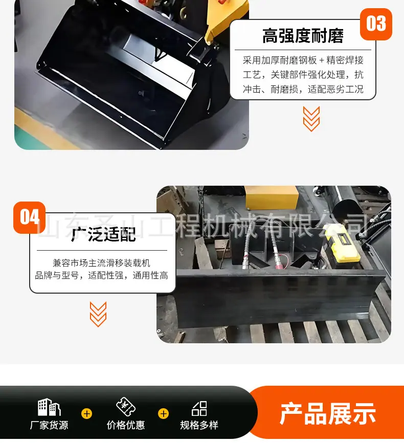 滑移属具_07.jpg