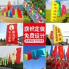Banderas Personalizadas, Banderas de Colores, Banderas de Pancarta, Banderas Pequeñas Decorativas para Exteriores, Banderas Publicitarias, Banderas Rojas, Banderas Grandes, Banderas Publicitarias Imprimibles