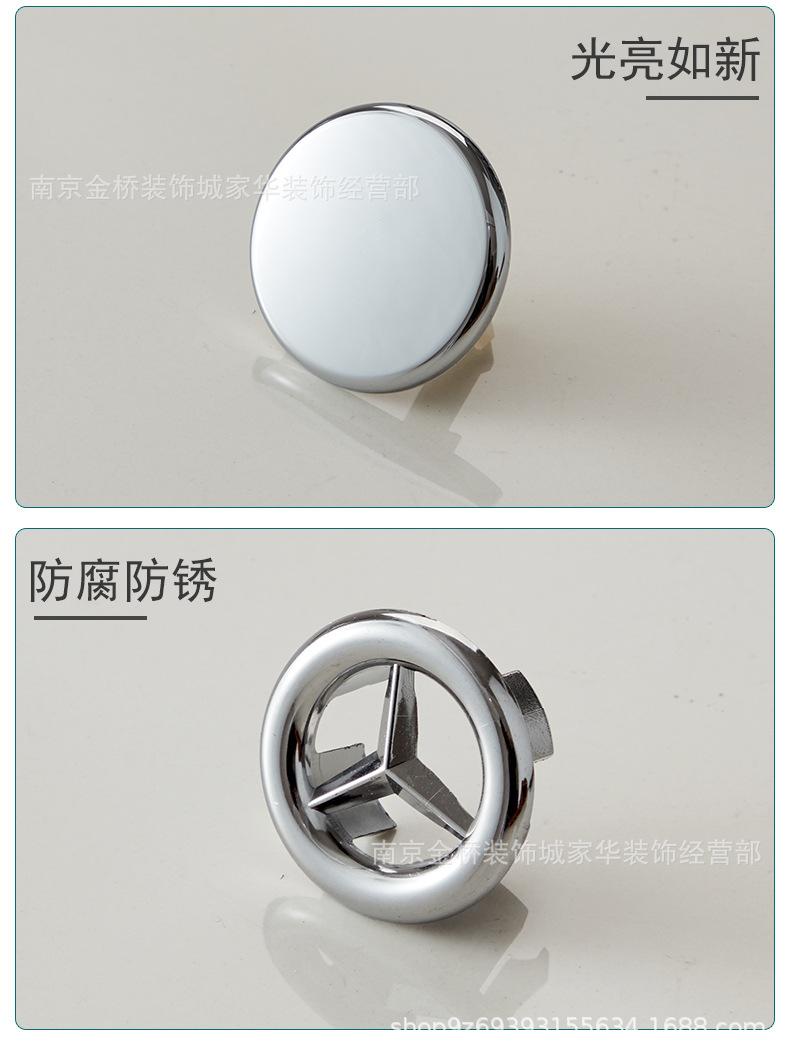 溢水孔装饰盖详情页_19.jpg