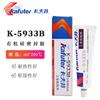 Adesivo industrial Kraft 5933B de borracha de silicone resistente a altas temperaturas, selante eletrônico e elétrico preto de alta resistência
