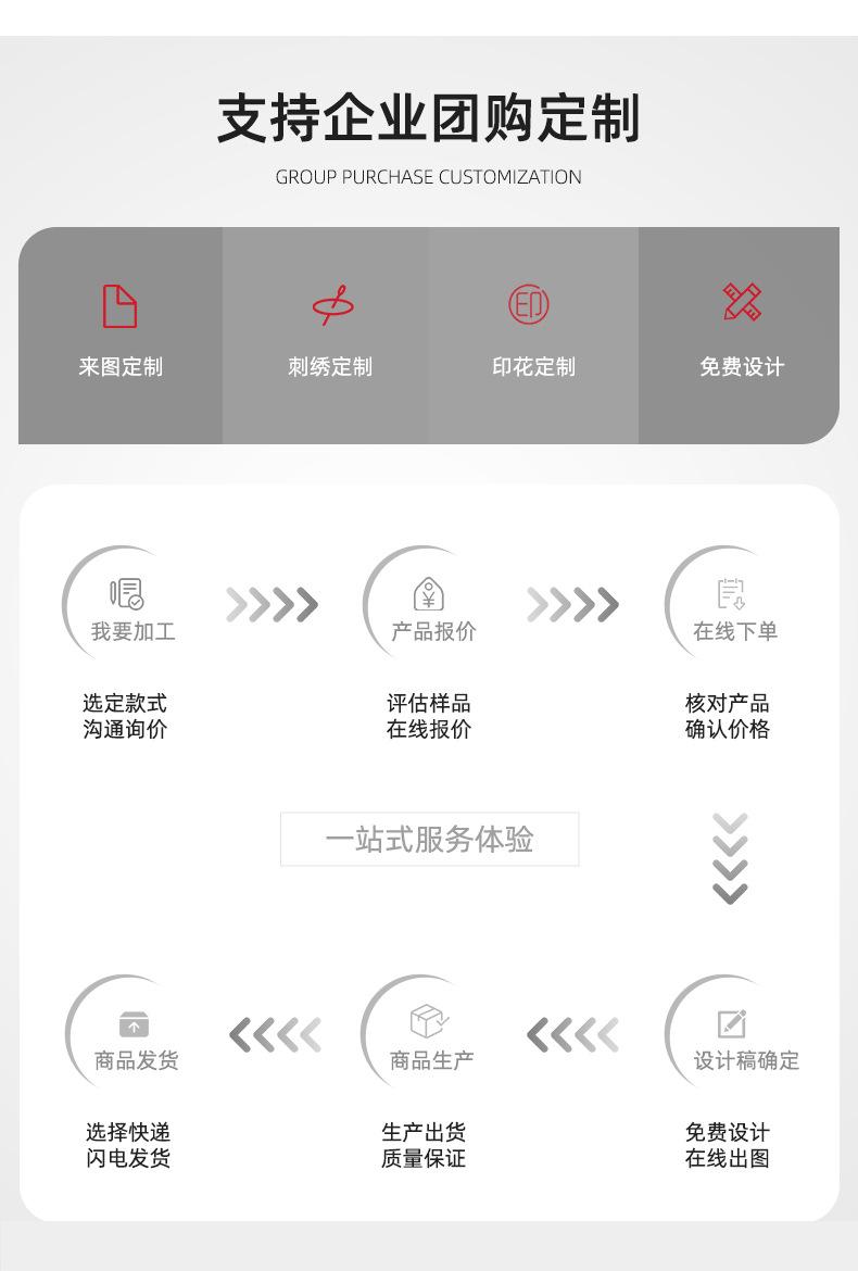 美时达休闲版_03