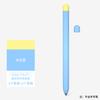 Adequado para Capa de Caneta S9 Stylus Samsung Capa de Caneta S8+ Capa de Caneta S7 Silicone Cor Contrastante Capa de Caneta Galaxy Tab S6 Lite