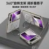 Funda Adecuada para Teléfono Móvil Plegable Amplio Huawei Purax, Nueva Funda Protectora Anti-Caídas con Anillo Redondo Giratorio, Galvanizado