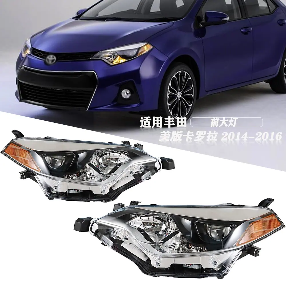 美版卡罗拉 2014-2016