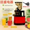 Exprimidor comercial multifuncional transfronterizo separación de residuos de jugo jengibre verduras y frutas exprimidor eléctrico automático para el hogar