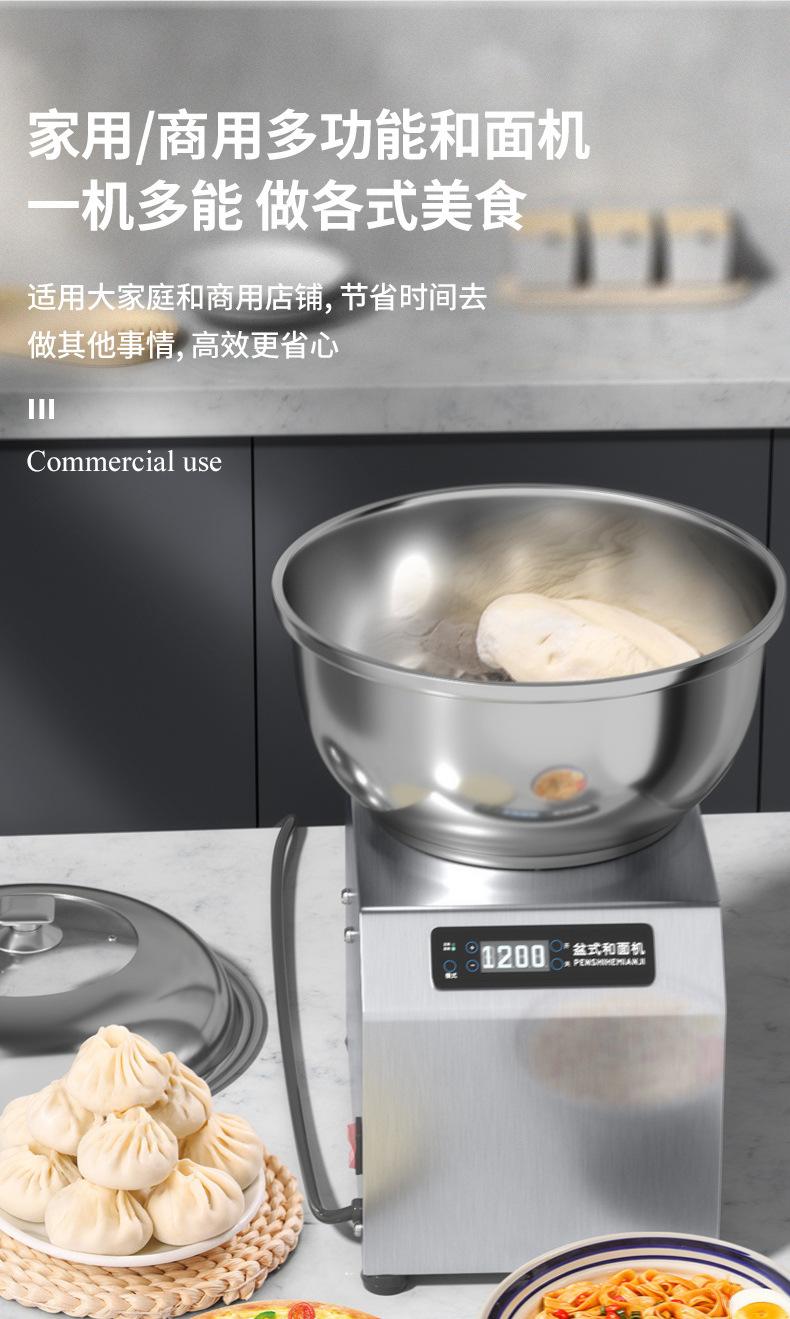 面板新和面机_04