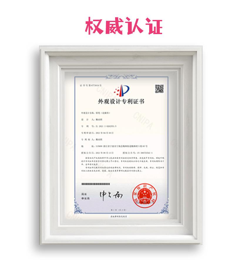 爱心沾顶详情页_14