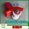 Accesorios de Instalación de Rueda Guía para Riego por Goteo, Rueda Roscadora de Tubería, Rodillo Antienredos, Polea de Riego por Goteo, Anillo de Inserción Superficial para Roscado de Tubería, Anillo de Transporte