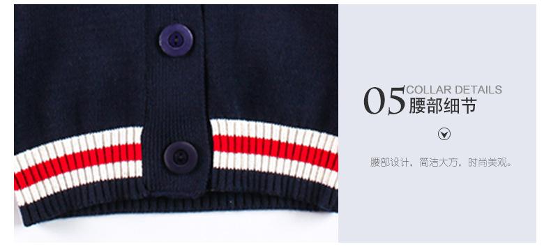 丽可珑详情_17