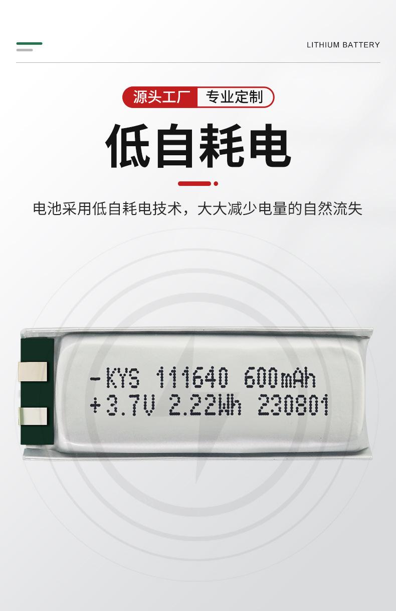 111640详情_05.jpg