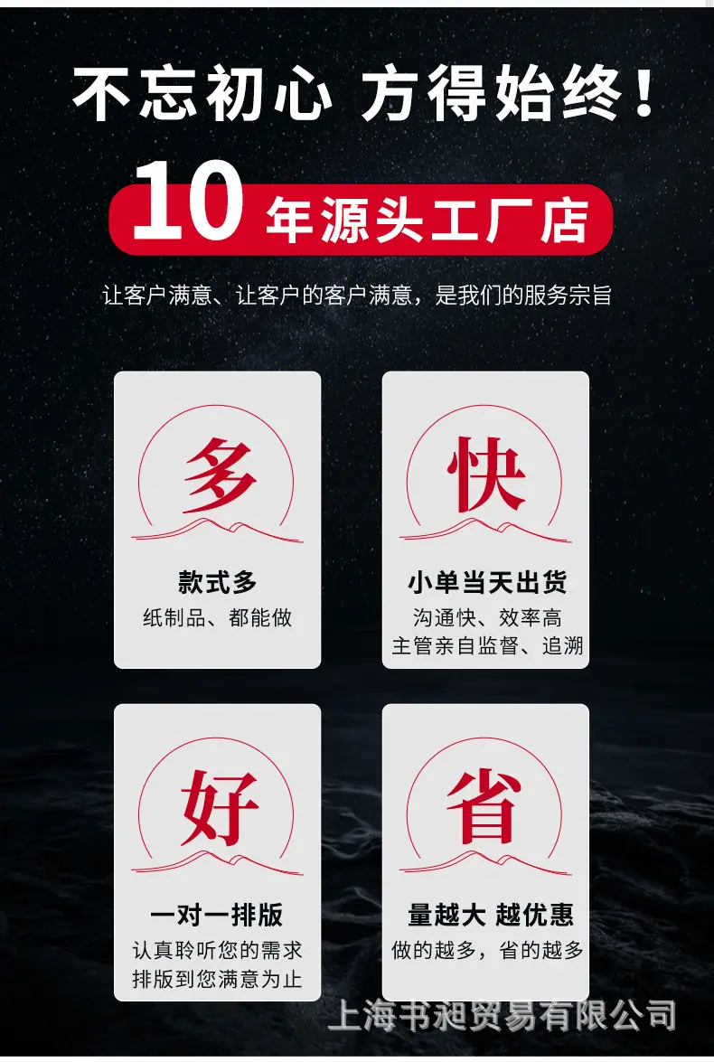 1688-定制封套_08.jpg