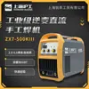 Máquina de Solda Pesada Shanghai Hugong Zx7-500Kiii 380V Inversora Industrial Portátil para Soldagem com Tocha de Cobre Puro
