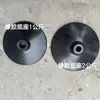 Base de Borracha de Ferro Fundido Marcadores de Campo para Treinamento de Basquete e Futebol, Bastões de Agilidade e Base para Bastões de Treinamento