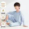 Conjunto de Pijama Infantil Modal Primavera e Outono Roupa de Casa para Meninos Roupas de Ar Condicionado para Meninos Mais Velhos Adolescentes Alunos do Ensino Fundamental Verão