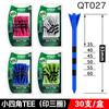 PGM Golf TEE Tee Tee Tee Clavo Copa Redonda Cabeza de Clavo Duradero Lucha 30 Piezas/Caja golf Ninguno