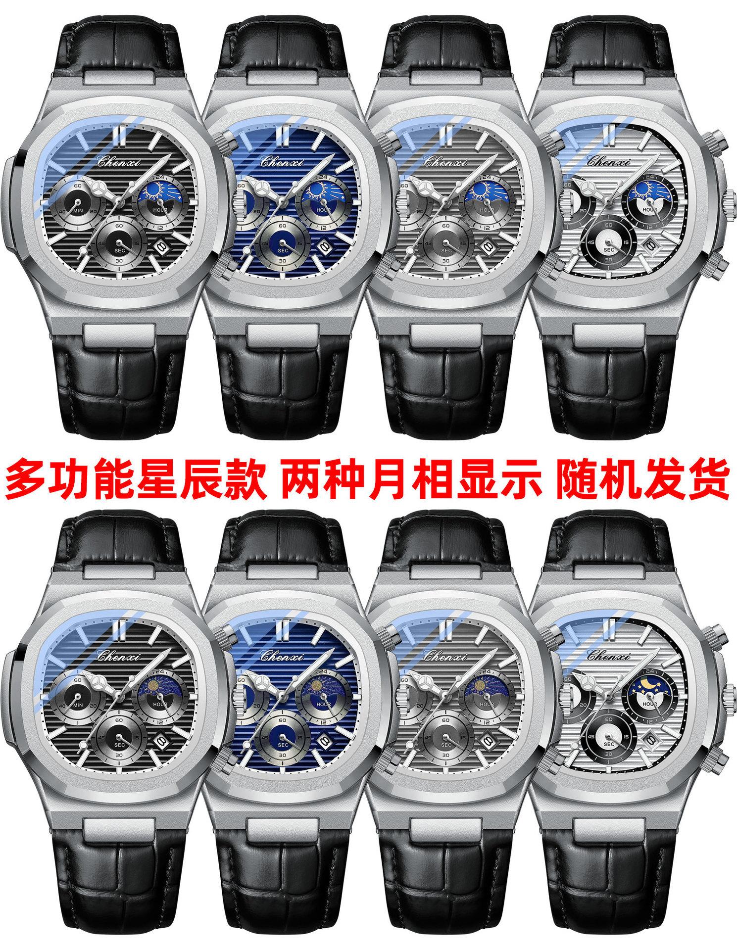 多功能星辰款说明.jpg