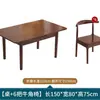 Mesa y Sillas de Comedor de Madera Maciza, Mesa Cuadrada Plegable, Color Nogal Moderno Minimalista, Mesa Rectangular Extensible para Hogares Pequeños
