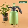 Regador para Regar Flores, Borrifador Doméstico Tipo Pressão para Borrifar Flores, Regador Especial para Limpeza com Álcool, Borrifador Pequeno