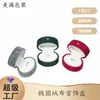 Caja de joyería ovalada con ribete de terciopelo, especialmente diseñada para las tiendas físicas de Chow Sang Sang Gold Shop, utilizada como accesorio de exhibición para anillos y pendientes.