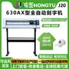 Máquina de Corte de Bordes Automática Completa con Posicionamiento por Cámara para Corte y Troquelado de Etiquetas Autoadhesivas, Pegatinas Instantáneas, Anuncios Fotográficos y Grabado