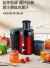 Extractor de Jugos Extractor de Jugos Extractor de Jugos de Diámetro Grande Separación Extractor de Jugos Inteligente Doméstico Automático Extractor de Jugos Multifuncional Licuadora