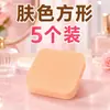 Esponja de cojín de aire de doble uso húmedo y seco, ultrasuave, no absorbe la base de maquillaje, esponja de belleza, esponja de maquillaje, esponja fijadora de maquillaje para mujeres