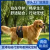 Pantalones Fisiológicos para Perro Macho, Ajustables, Transpirables, Anti-Acoso durante el Período de Reproducción, Pañales Reutilizables para Perro Macho