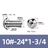 Tornillo Hueco de Cabeza Redonda Hexagonal para Escape de Acero Inoxidable 304, Estándar Británico y Americano, con Rosca de Tornillo Perforada al Vacío