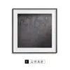 Reino Polvoriento Huellas Superficiales Sala de Estar Minimalista Italiana Pintura Decorativa Estilo Wabi-Sabi Arte Abstracto Pasillo Pintura de Pared Pintura para B&B Hotel