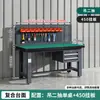 Banco de trabajo para mecánico de alta resistencia Mesa de inspección antiestática para taller Banco de trabajo con panel perforado Mesa de reparación Mesa de embalaje con cajón