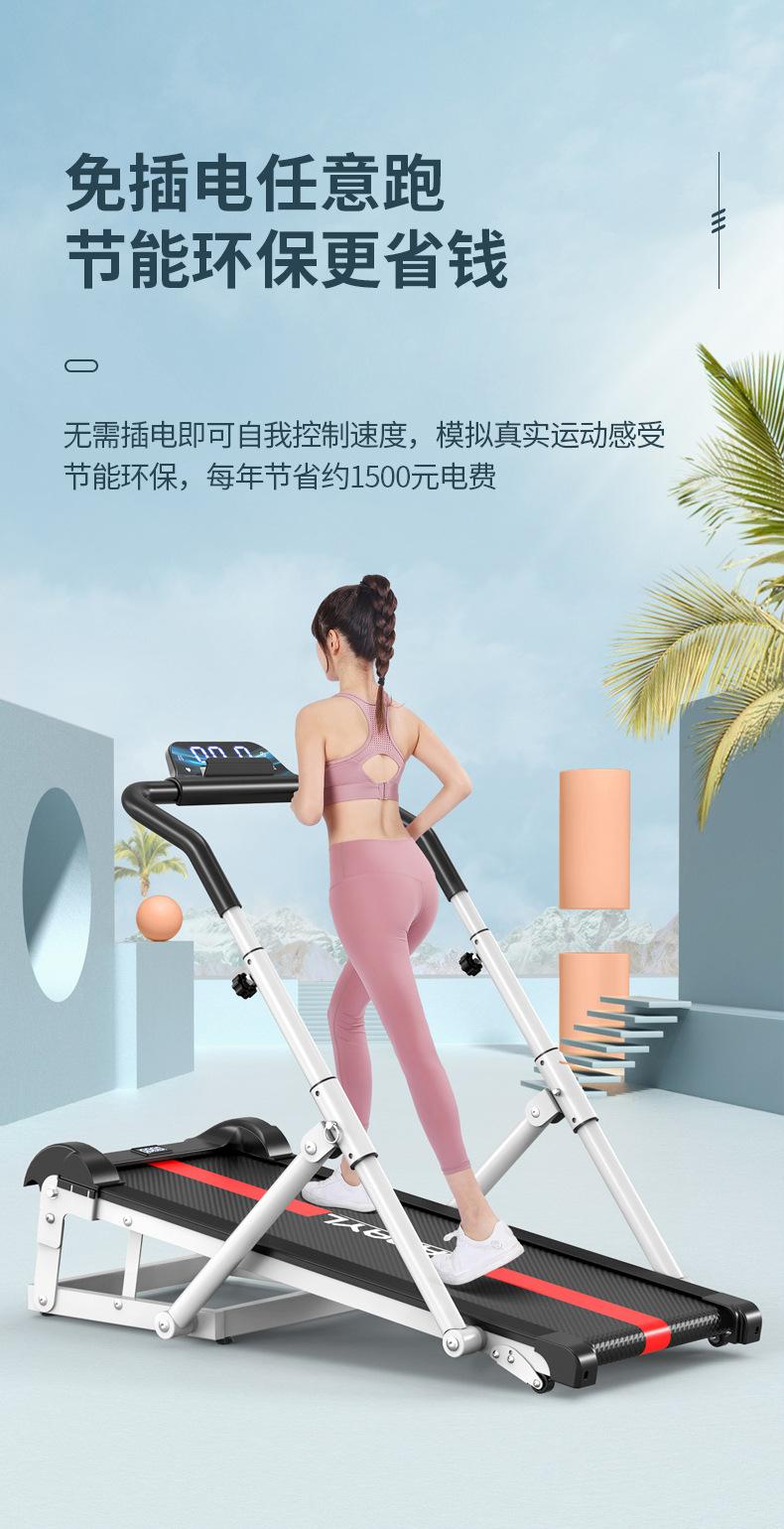 走步机2_05.jpg