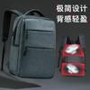 Mochila para computadora de 15,6 pulgadas, nueva, directa de fábrica, para hombre, recargable por USB, para negocios