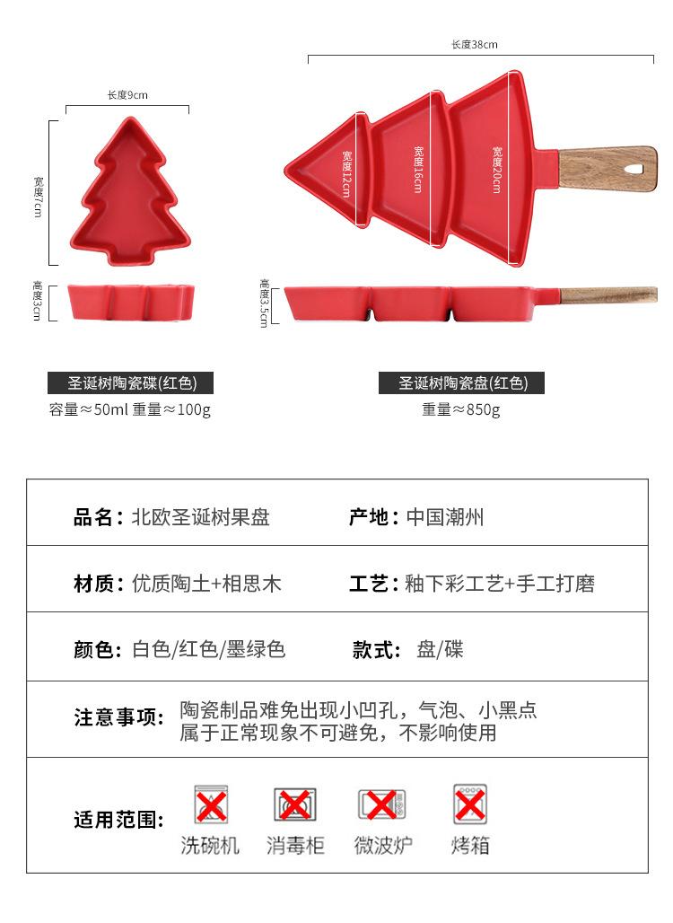 详情页_14.jpg