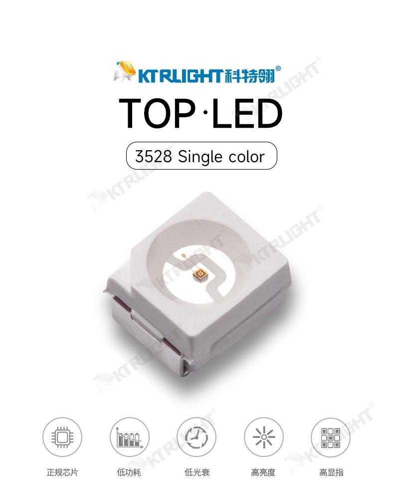 KTR-3528SDPC_01.jpg