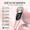 Instrumento de Introdução, Instrumento Digital de Beleza Doméstico, Limpador de Poros Lifting de Temperatura Facial Doméstico, Instrumento de Introdução para Lavagem e Limpeza Facial