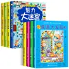 Livro de Labirintos, 4 Volumes, Livro de Treinamento de Concentração com Quebra-Cabeças de Labirinto para Crianças, Livro de Figuras de Labirinto Livro de Aventura para 3-5-6 Anos