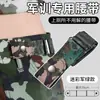Cinturilla Elástica para Entrenamiento Militar con Elasticidad Ajustable, Cinturón de Ajuste de Cintura para Estudiantes de Secundaria y Preparatoria, Cinturón de Entrenamiento Militar para Estudiantes