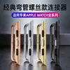 Reloj inteligente clásico de cabeza de apple watch7/6/5/4/3/2 generación
