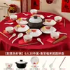 Jingdezhen Cerâmica de Mesa com Cor Sob Esmalte de Alta Temperatura Conjunto de Pratos Ano Novo 2026 Conjunto de Cerâmica de Mesa com Cor Sob Esmalte