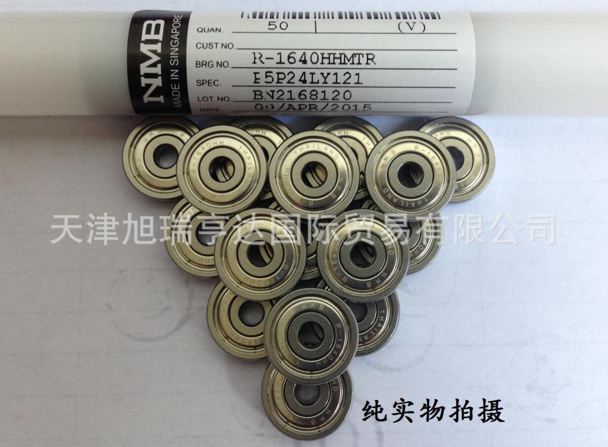 NMB  R-1640ZZ  634ZZ