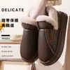 Pantuflas de algodón de invierno para hombre, talla grande, estilo nuevo 2026, para uso en interiores, antideslizantes, cálidas y con suela gruesa forrada de felpa