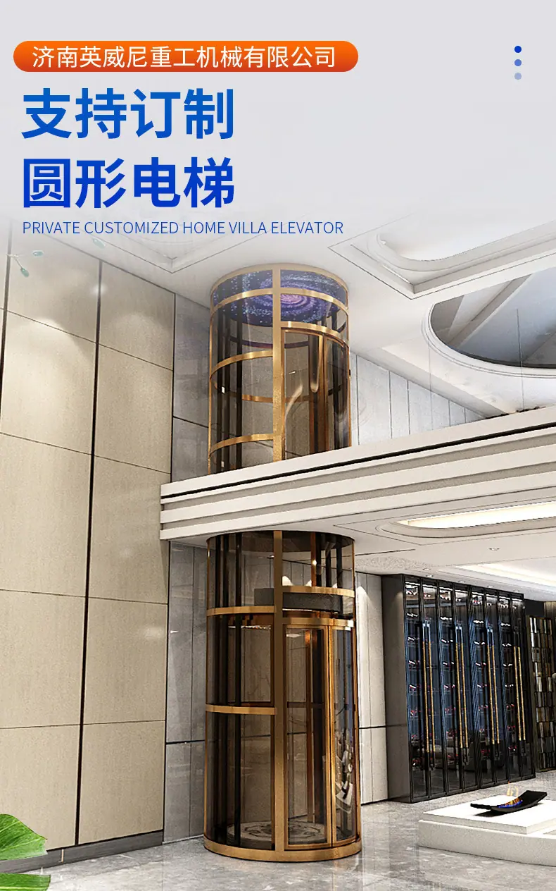 圆形电梯3_01.jpg