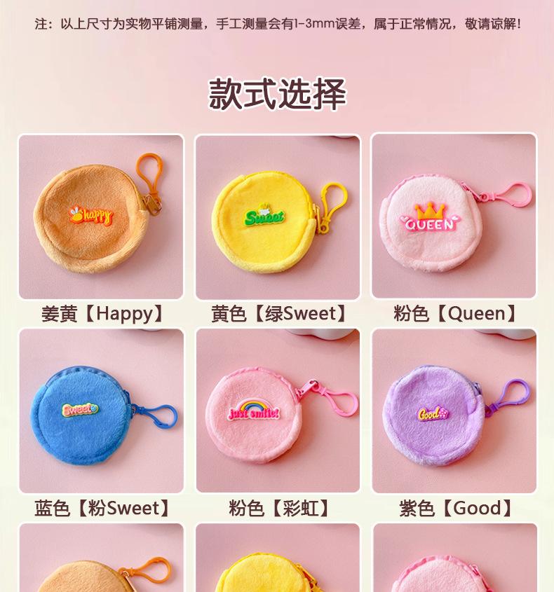 AS-字母毛绒包_03.jpg