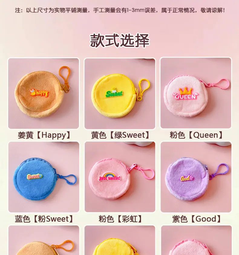 AS-字母毛绒包_03.jpg