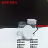 Botella de 47 Dientes 30ml 50ml 60ml 80ml Boca Ancha Botella de Plástico PET Transparente Tarro para Crema Botella para Envasado de Alimentos