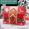 Empaque Navideño Caja para Magdalenas Caja para Empaquetar Cupcakes Nochebuena Nieve Crujiente Turrón Elevado Caja de Regalo Festiva