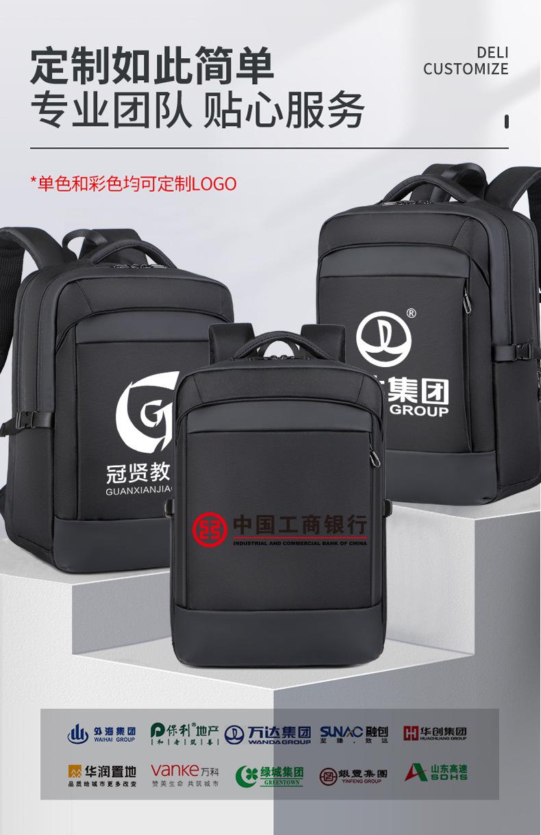 大容量尼龙双肩包定制LOGO (4).jpg