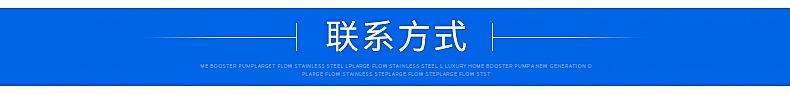 爆款内页_14.jpg