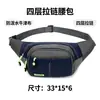 Riñonera deportiva para hombre, bolso cruzado casual de gran capacidad para vending y caja registradora, bolso multifuncional de lona para exteriores y ciclismo, bolso de pecho