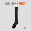 Calcetines Gruesos de Rizo por Encima de la Rodilla para Mujer en Otoño e Invierno Calcetines Calientes Forrados de Felpa Aspecto Adelgazante de Compresión Calcetines para Pantorrilla Industria de Calcetines Zhuji